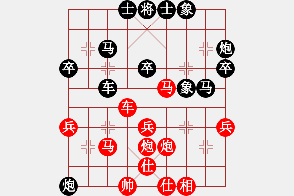 象棋棋譜圖片：中炮巡河車對屏風(fēng)馬飛右象（紅勝） - 步數(shù)：50 