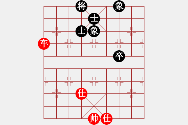 象棋棋譜圖片：弈海無(wú)敵(特級(jí)大師)-勝-高一總司令(特級(jí)大師) - 步數(shù)：100 