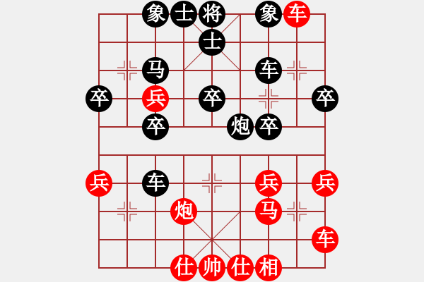 象棋棋譜圖片：弈海無(wú)敵(特級(jí)大師)-勝-高一總司令(特級(jí)大師) - 步數(shù)：40 