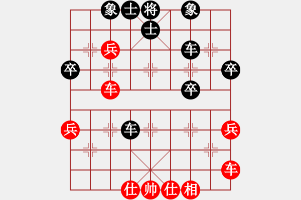 象棋棋譜圖片：弈海無(wú)敵(特級(jí)大師)-勝-高一總司令(特級(jí)大師) - 步數(shù)：50 