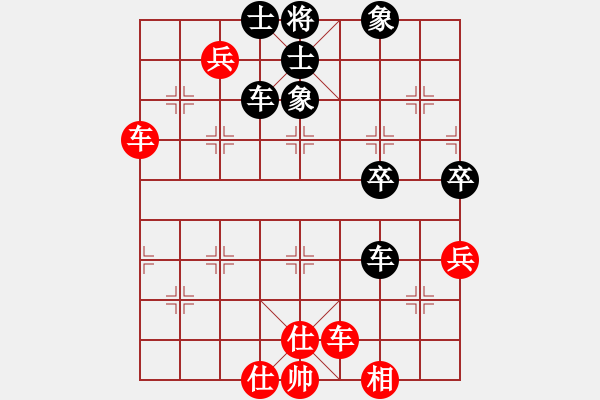 象棋棋譜圖片：弈海無(wú)敵(特級(jí)大師)-勝-高一總司令(特級(jí)大師) - 步數(shù)：60 