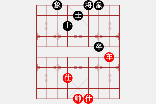 象棋棋譜圖片：弈海無(wú)敵(特級(jí)大師)-勝-高一總司令(特級(jí)大師) - 步數(shù)：90 