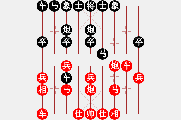 象棋棋譜圖片：弈海練棋(風(fēng)魔)-負(fù)-小魚刀(5星) - 步數(shù)：20 