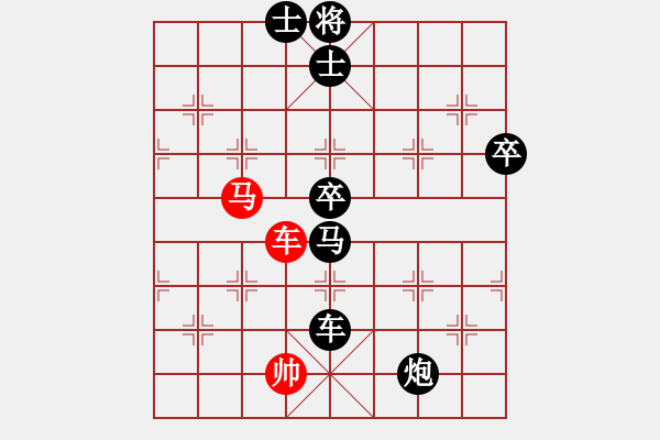 象棋棋譜圖片：橫才俊儒[292832991] -VS- 安然如來[237173126] - 步數(shù)：100 