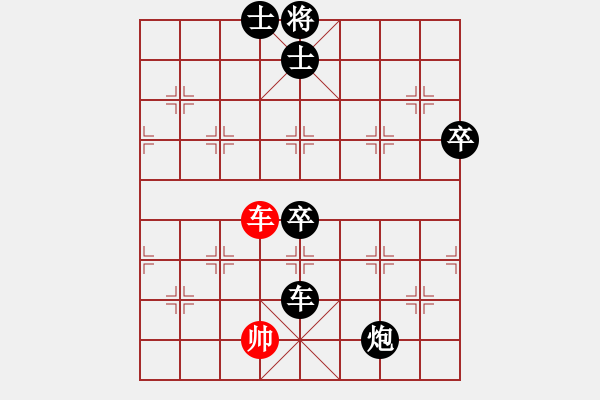 象棋棋譜圖片：橫才俊儒[292832991] -VS- 安然如來[237173126] - 步數(shù)：102 