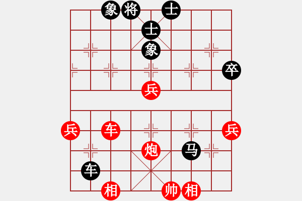 象棋棋谱图片：2023全国象棋个人赛女组刘钰先负吴可欣10 - 步数：78 