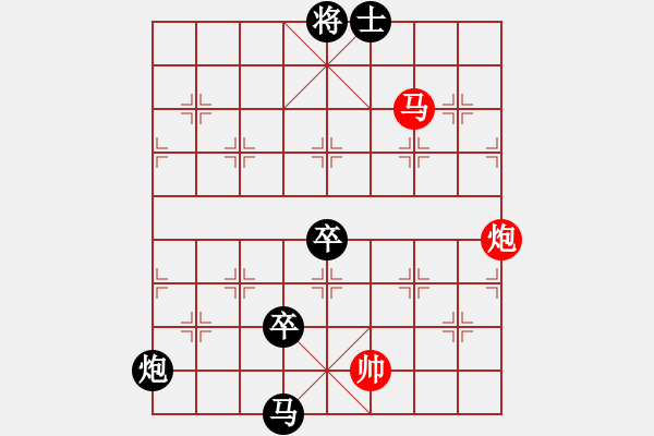 象棋棋譜圖片：碧血神劍(2段)-負-星月一老虎(3段) - 步數：100 