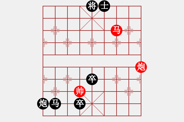 象棋棋譜圖片：碧血神劍(2段)-負-星月一老虎(3段) - 步數：106 