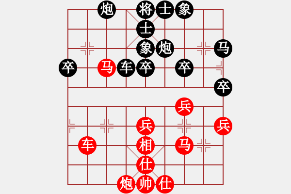 象棋棋譜圖片：碧血神劍(2段)-負-星月一老虎(3段) - 步數：40 