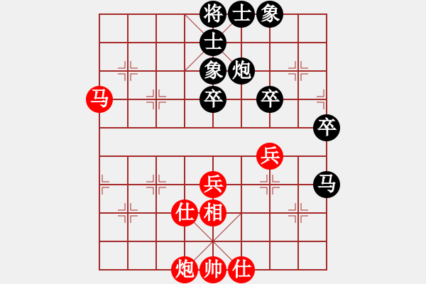 象棋棋譜圖片：碧血神劍(2段)-負-星月一老虎(3段) - 步數：50 