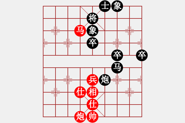 象棋棋譜圖片：碧血神劍(2段)-負-星月一老虎(3段) - 步數：60 