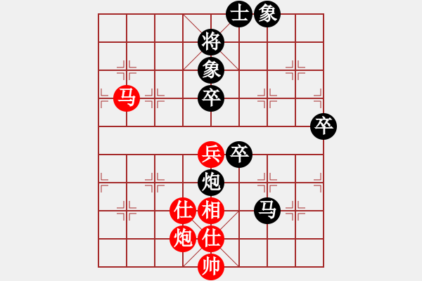 象棋棋譜圖片：碧血神劍(2段)-負-星月一老虎(3段) - 步數：70 