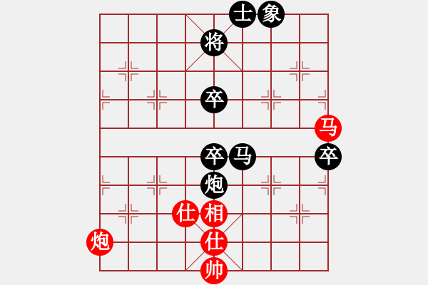 象棋棋譜圖片：碧血神劍(2段)-負-星月一老虎(3段) - 步數：80 