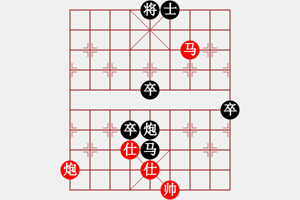 象棋棋譜圖片：碧血神劍(2段)-負-星月一老虎(3段) - 步數：90 