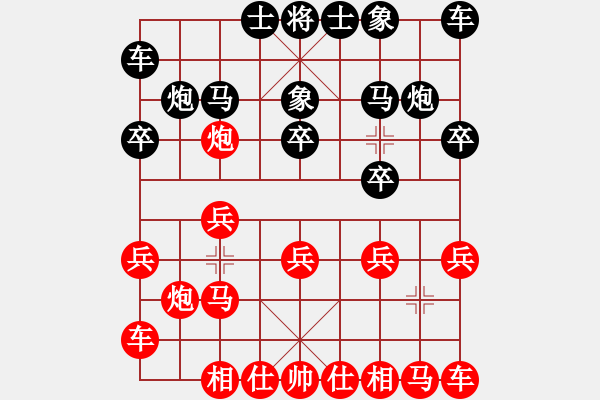 象棋棋譜圖片：武漢老頑童(8段)-和-過客(8段) - 步數(shù)：10 