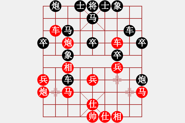 象棋棋譜圖片：武漢老頑童(8段)-和-過客(8段) - 步數(shù)：40 