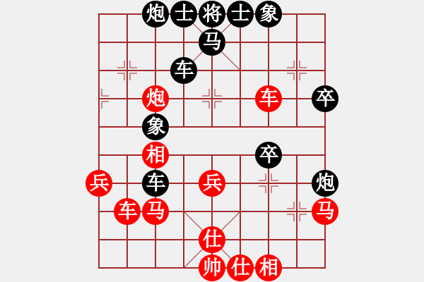 象棋棋譜圖片：武漢老頑童(8段)-和-過客(8段) - 步數(shù)：50 