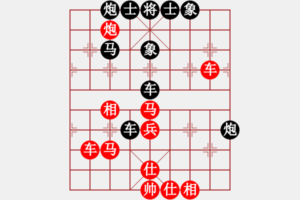 象棋棋譜圖片：武漢老頑童(8段)-和-過客(8段) - 步數(shù)：70 