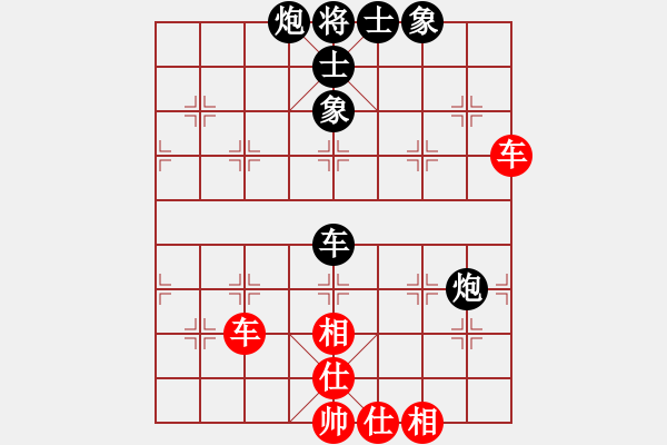 象棋棋譜圖片：武漢老頑童(8段)-和-過客(8段) - 步數(shù)：89 