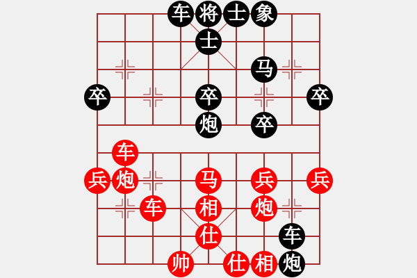 象棋棋譜圖片：2019第四屆智運會專男團賽王曉華先負郝繼超1 - 步數(shù)：40 