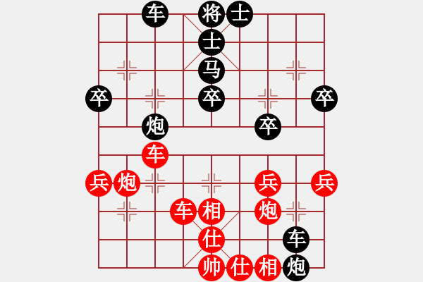 象棋棋谱图片：2019第四届智运会专男团赛王晓华先负郝继超1 - 步数：50 