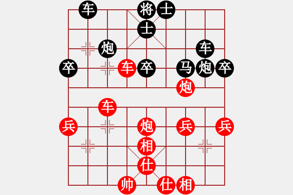 象棋棋谱图片：2019第四届智运会专男团赛王晓华先负郝继超1 - 步数：60 