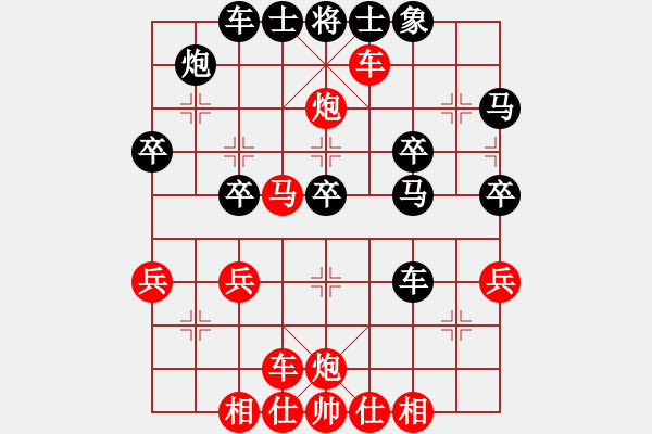 象棋棋譜圖片：橫才俊儒[292832991] -VS- 明叔[692722566] - 步數(shù)：40 