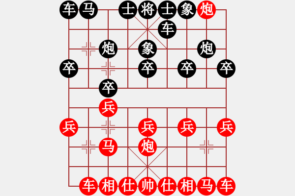 象棋棋譜圖片：吉祥如意[172653875] -VS- 紫羅蘭[1005086178] - 步數(shù)：10 