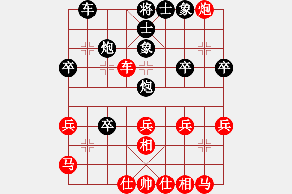 象棋棋譜圖片：吉祥如意[172653875] -VS- 紫羅蘭[1005086178] - 步數(shù)：30 