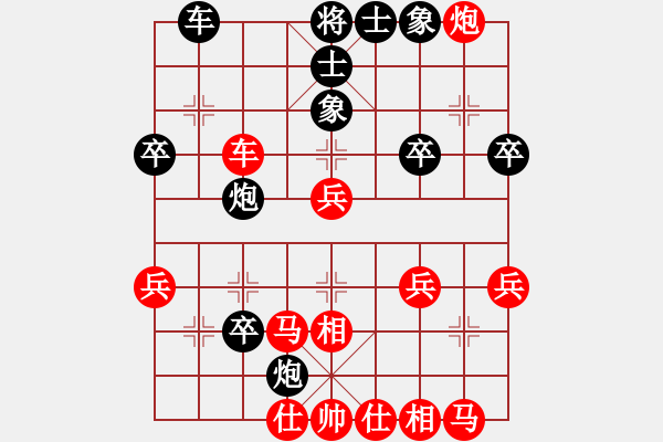 象棋棋譜圖片：吉祥如意[172653875] -VS- 紫羅蘭[1005086178] - 步數(shù)：40 