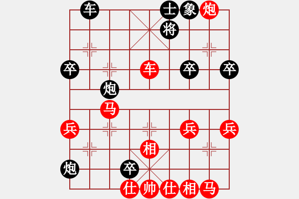 象棋棋譜圖片：吉祥如意[172653875] -VS- 紫羅蘭[1005086178] - 步數(shù)：50 