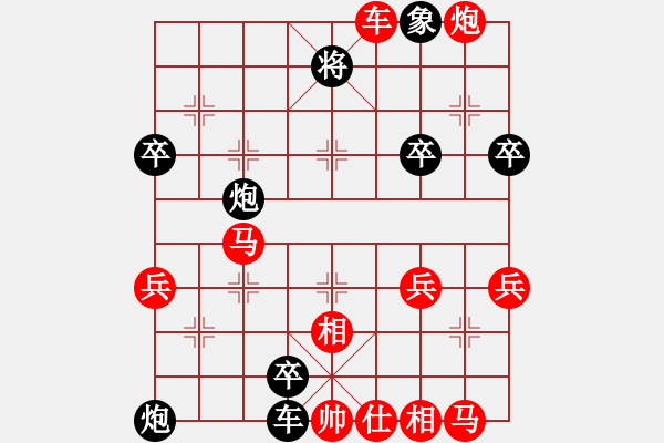 象棋棋譜圖片：吉祥如意[172653875] -VS- 紫羅蘭[1005086178] - 步數(shù)：58 