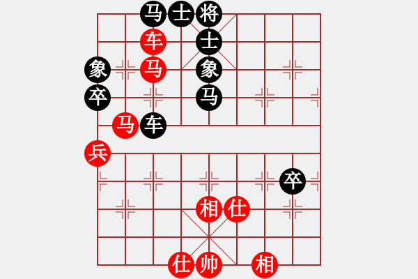 象棋棋譜圖片：唐山李軍[紅] Vs (今朝)╲╳[黑] - 步數(shù)：100 