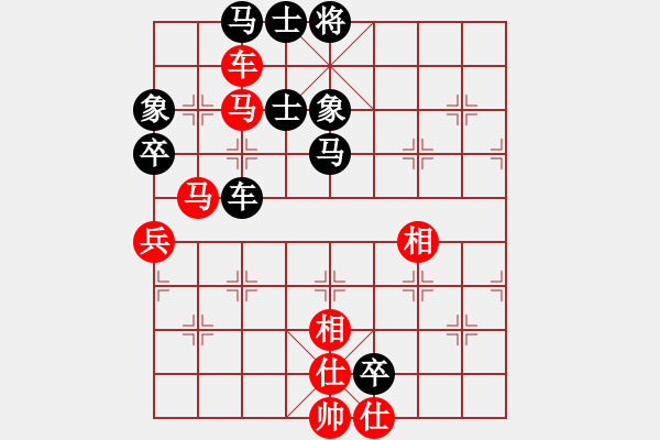 象棋棋譜圖片：唐山李軍[紅] Vs (今朝)╲╳[黑] - 步數(shù)：110 