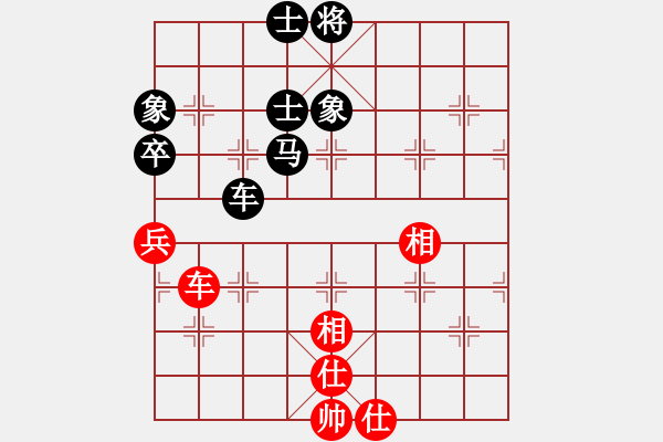 象棋棋譜圖片：唐山李軍[紅] Vs (今朝)╲╳[黑] - 步數(shù)：120 