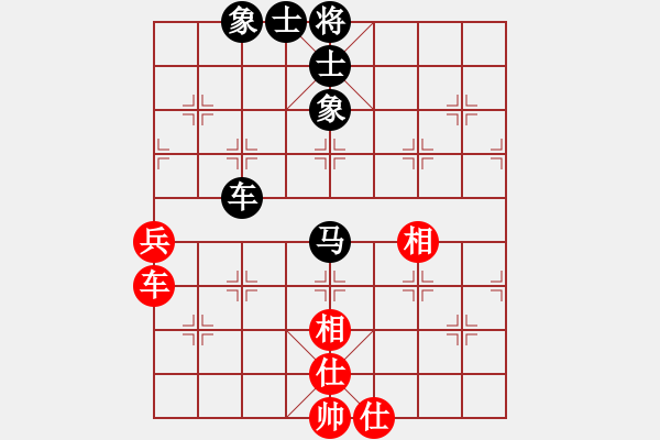 象棋棋譜圖片：唐山李軍[紅] Vs (今朝)╲╳[黑] - 步數(shù)：130 