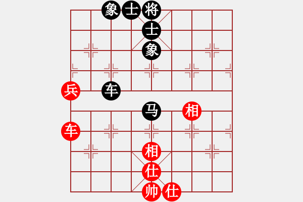 象棋棋譜圖片：唐山李軍[紅] Vs (今朝)╲╳[黑] - 步數(shù)：131 