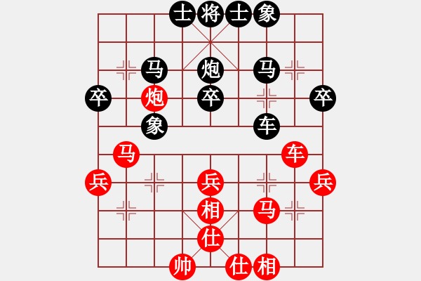 象棋棋譜圖片：唐山李軍[紅] Vs (今朝)╲╳[黑] - 步數(shù)：40 