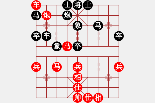 象棋棋譜圖片：唐山李軍[紅] Vs (今朝)╲╳[黑] - 步數(shù)：60 