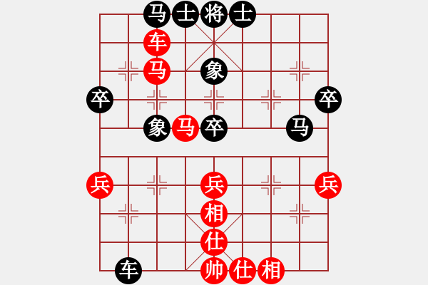 象棋棋譜圖片：唐山李軍[紅] Vs (今朝)╲╳[黑] - 步數(shù)：70 