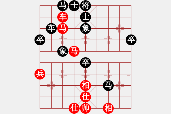 象棋棋譜圖片：唐山李軍[紅] Vs (今朝)╲╳[黑] - 步數(shù)：80 