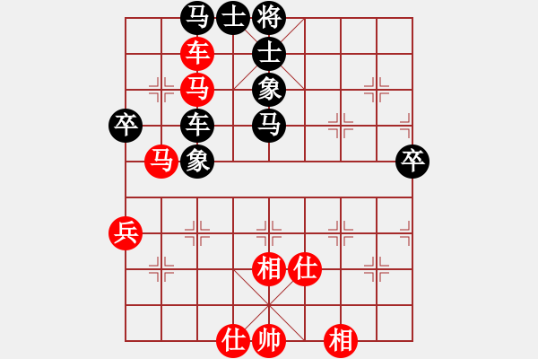 象棋棋譜圖片：唐山李軍[紅] Vs (今朝)╲╳[黑] - 步數(shù)：90 