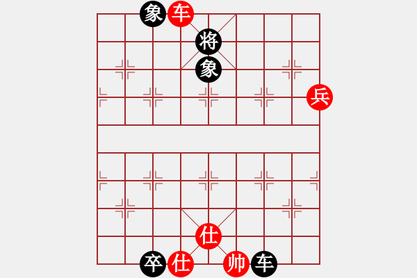 象棋棋譜圖片：契丹棋手(日帥)-負(fù)-荊軻習(xí)兵(9段) - 步數(shù)：100 