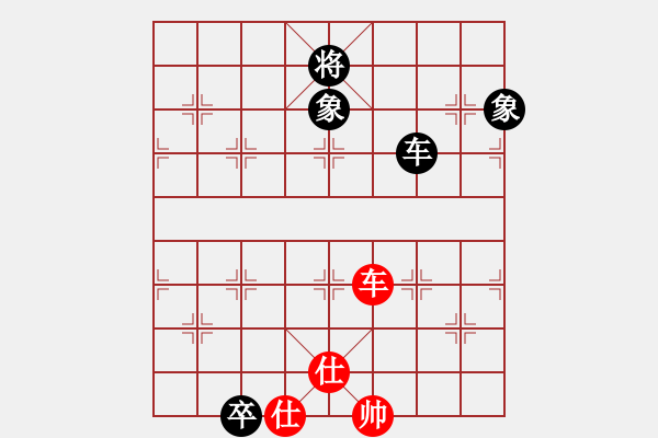 象棋棋譜圖片：契丹棋手(日帥)-負(fù)-荊軻習(xí)兵(9段) - 步數(shù)：110 