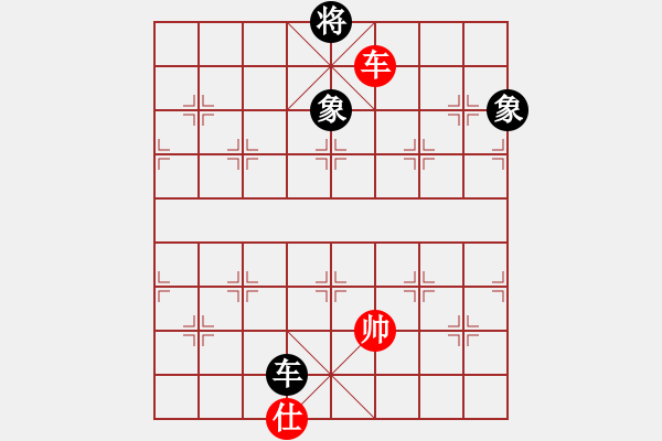 象棋棋譜圖片：契丹棋手(日帥)-負(fù)-荊軻習(xí)兵(9段) - 步數(shù)：130 