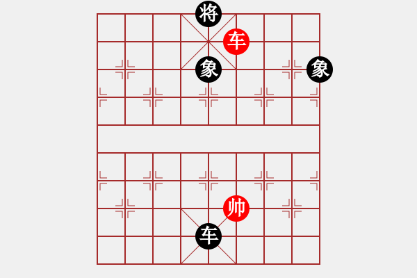 象棋棋譜圖片：契丹棋手(日帥)-負(fù)-荊軻習(xí)兵(9段) - 步數(shù)：140 