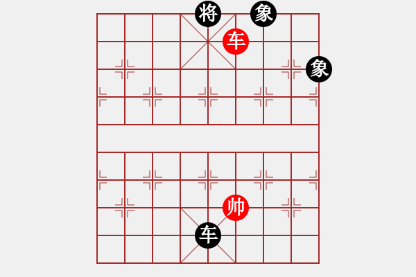 象棋棋譜圖片：契丹棋手(日帥)-負(fù)-荊軻習(xí)兵(9段) - 步數(shù)：150 