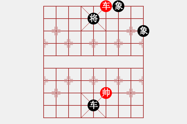 象棋棋譜圖片：契丹棋手(日帥)-負(fù)-荊軻習(xí)兵(9段) - 步數(shù)：160 