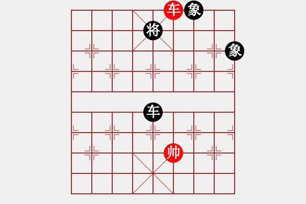 象棋棋譜圖片：契丹棋手(日帥)-負(fù)-荊軻習(xí)兵(9段) - 步數(shù)：170 