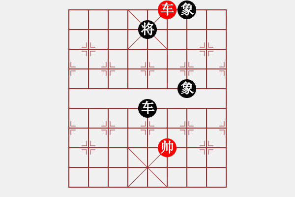 象棋棋譜圖片：契丹棋手(日帥)-負(fù)-荊軻習(xí)兵(9段) - 步數(shù)：180 